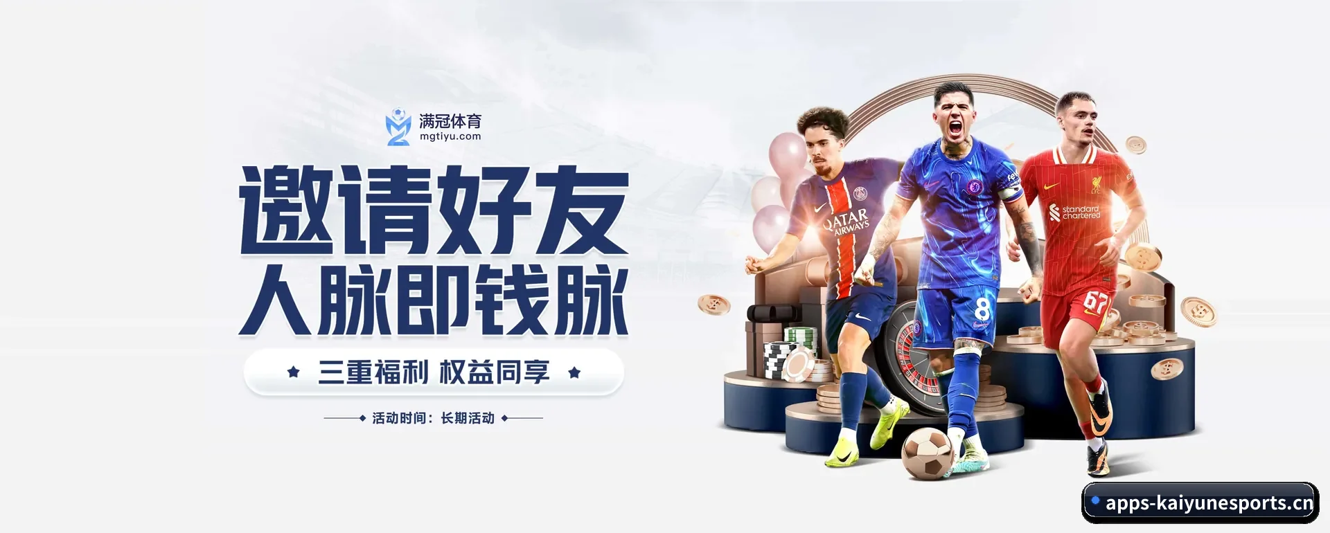 开云电竞官方网站 APP