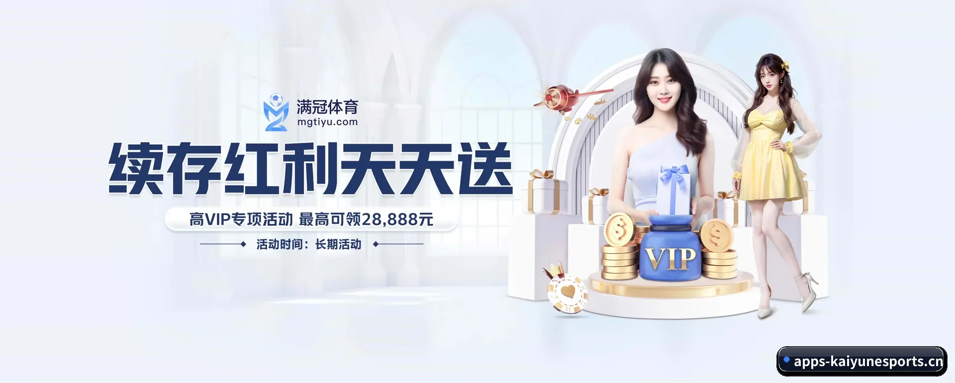开云电竞官方网站要走的方向 - 长期内容价值积累